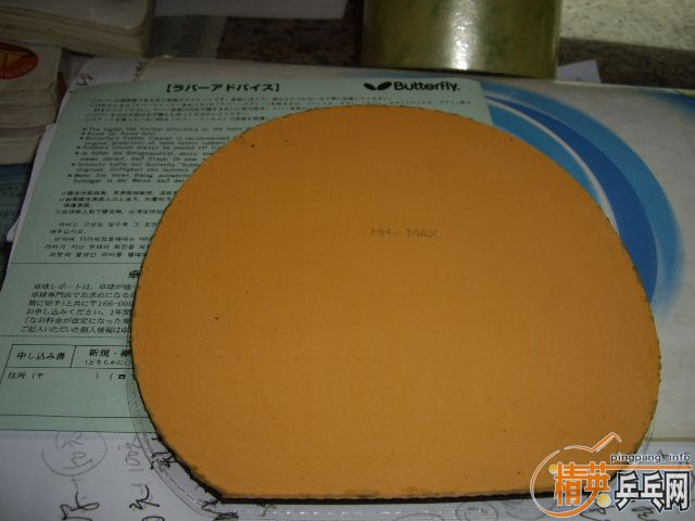 [ԭ��]������û���εĺ������EL max��С����hard