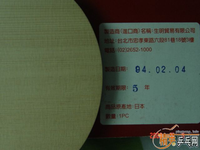 [ԭ��]����ּ���9.9�º�����ע������FL(������ͼ)