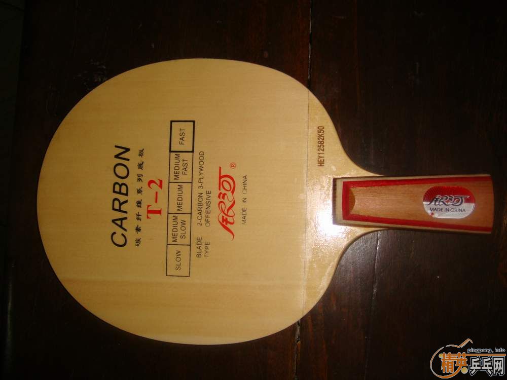 ���µĹ�����̼T2������896ֱ�塣