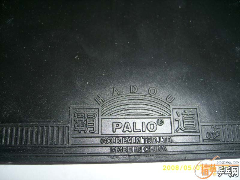 ��һЩ���ý�Ƥ��������۸�����