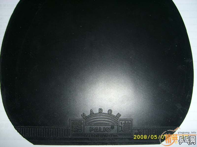 ��һЩ���ý�Ƥ��������۸�����