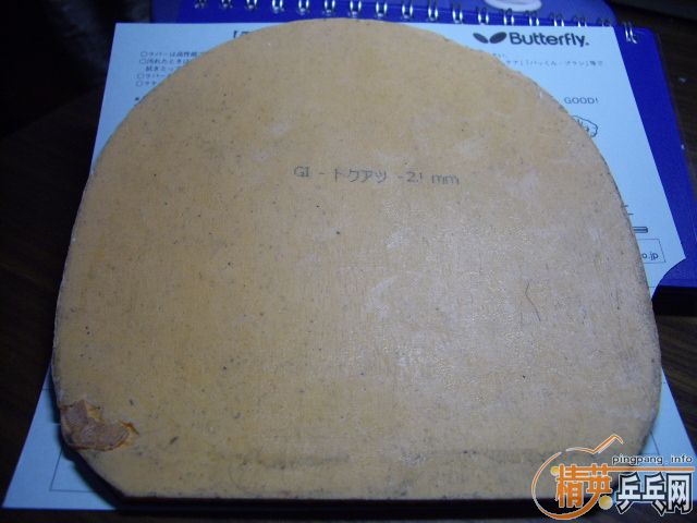 ����9.2�º���SRIVER-G2�����׽���70����