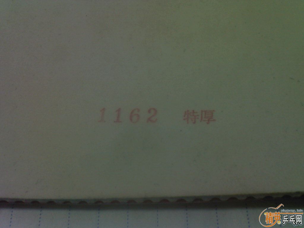 ���ɵ³����߻�һ���׽�