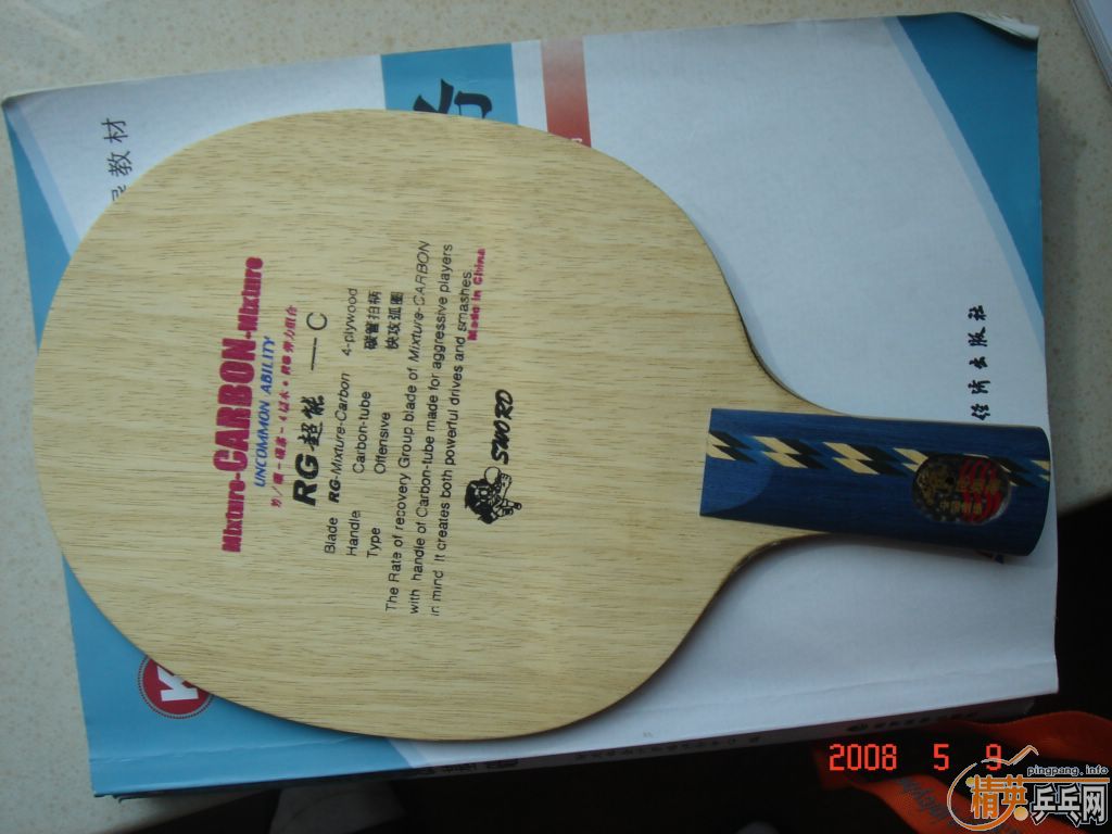 ֻ����һ�ε����µ�RG����Cֱ�� 260����