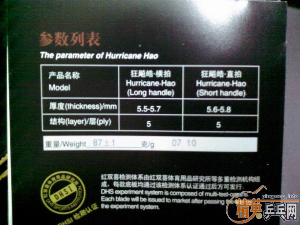 ���˳�����ĺ�����(��ԭ��װ����������)!!!