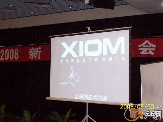 ңӢƹӦμӽXIOM²Ʒ