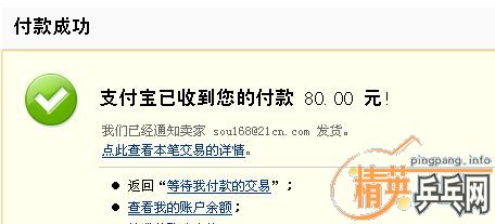 80=3û⣩+G6669.5£