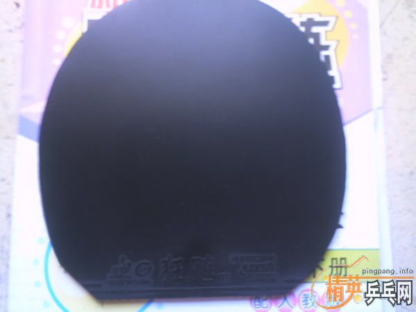 ��ʤ��STIGA:OC-CR-WRB���+2�����+TSPӲ������=400(����)