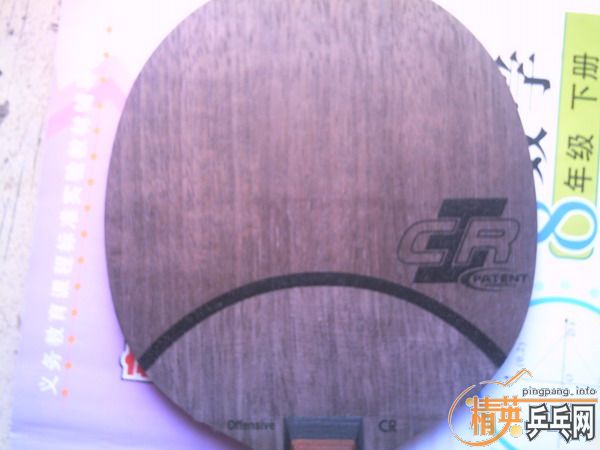 ��ʤ��STIGA:OC-CR-WRB���+2�����+TSPӲ������=400(����)