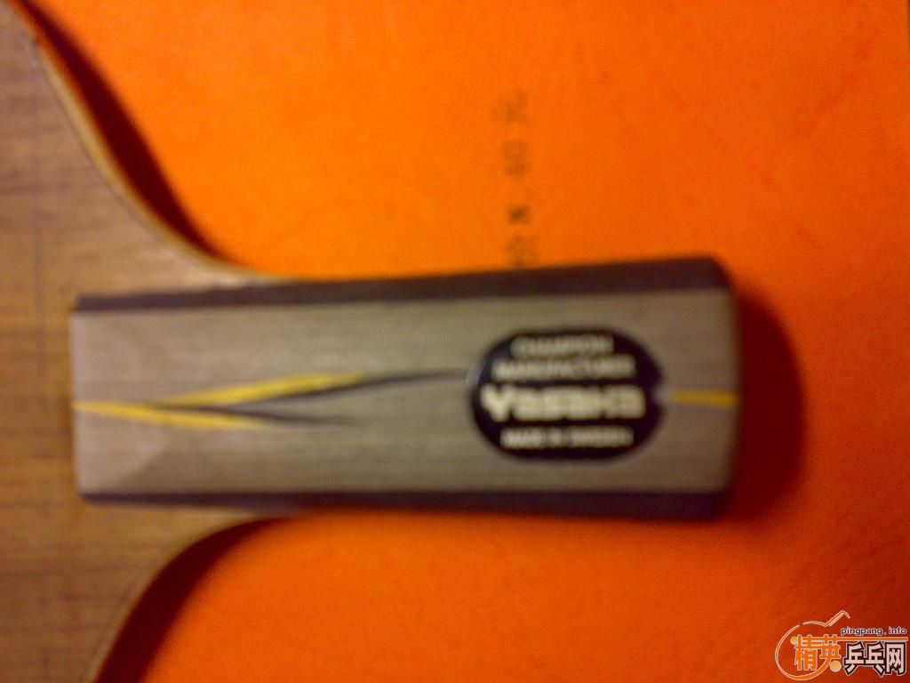 ׼������8��5���µ�YEO