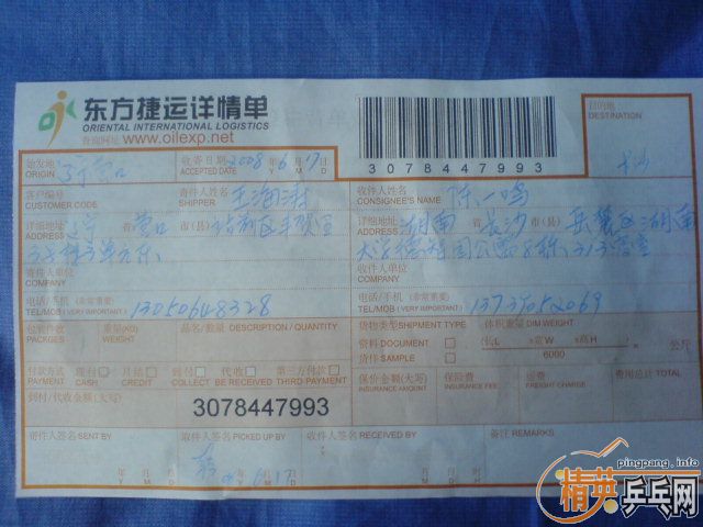 ��Ǯ�ý��۳�����---�Ʊ������ᣩ