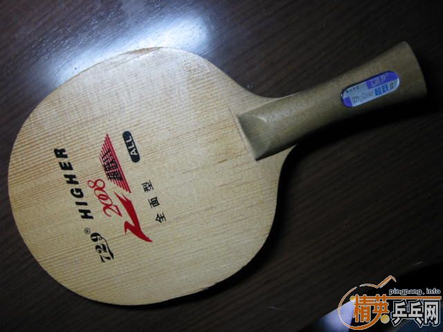 �׼۳�һ֧729��Ծ2�װ弰��Ƥ