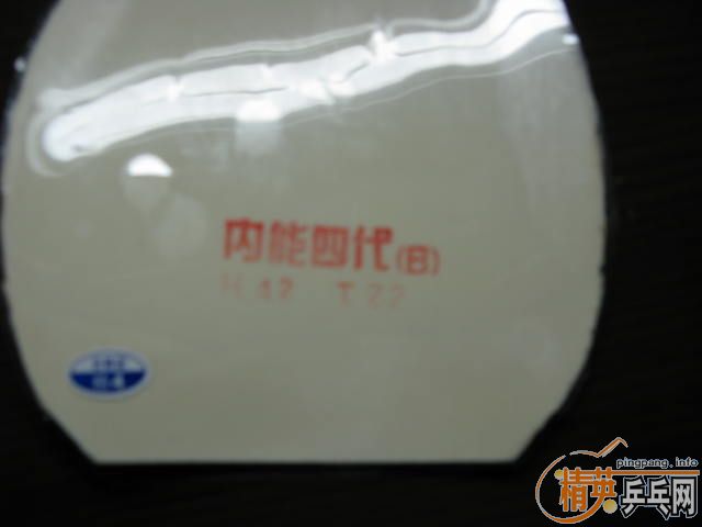 �׼۳�һ֧729��Ծ2�װ弰��Ƥ