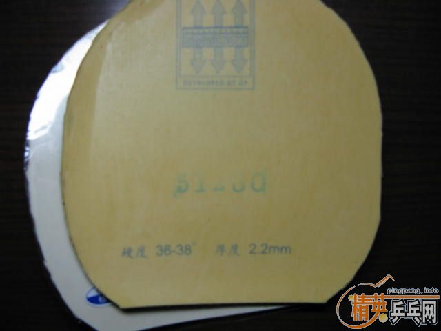 �׼۳�һ֧729��Ծ2�װ弰��Ƥ