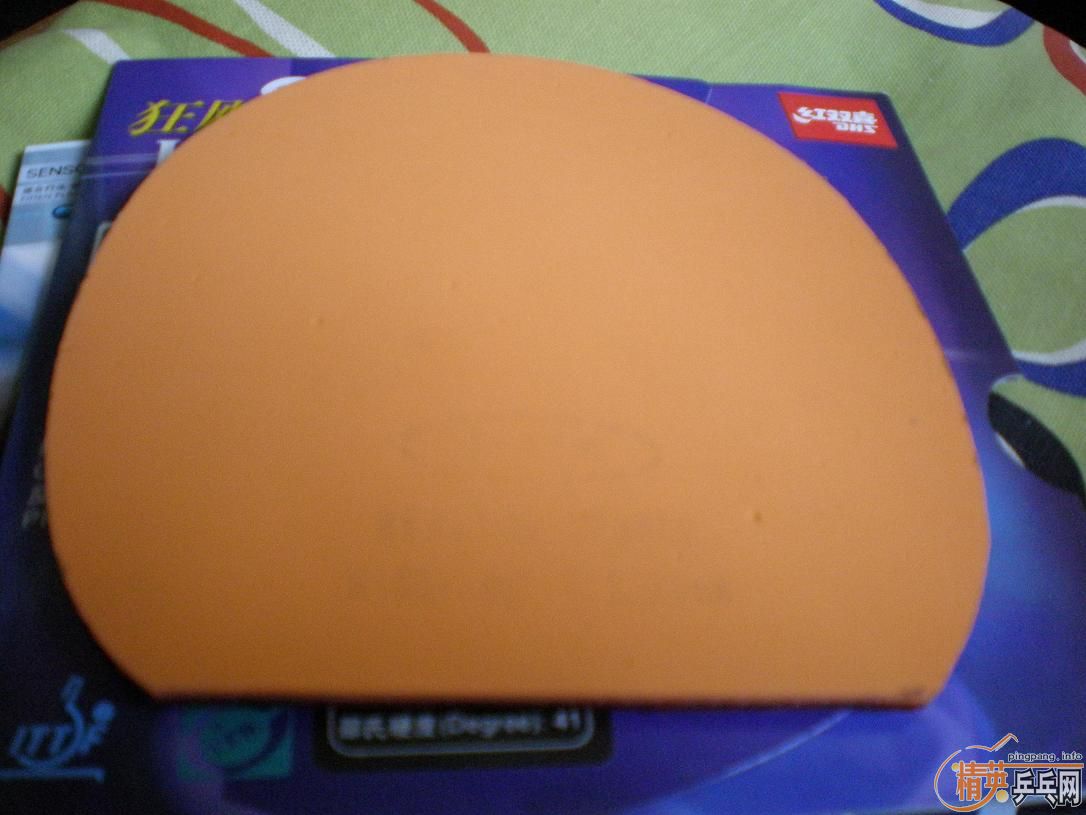 ������ε�H WH�����ó�