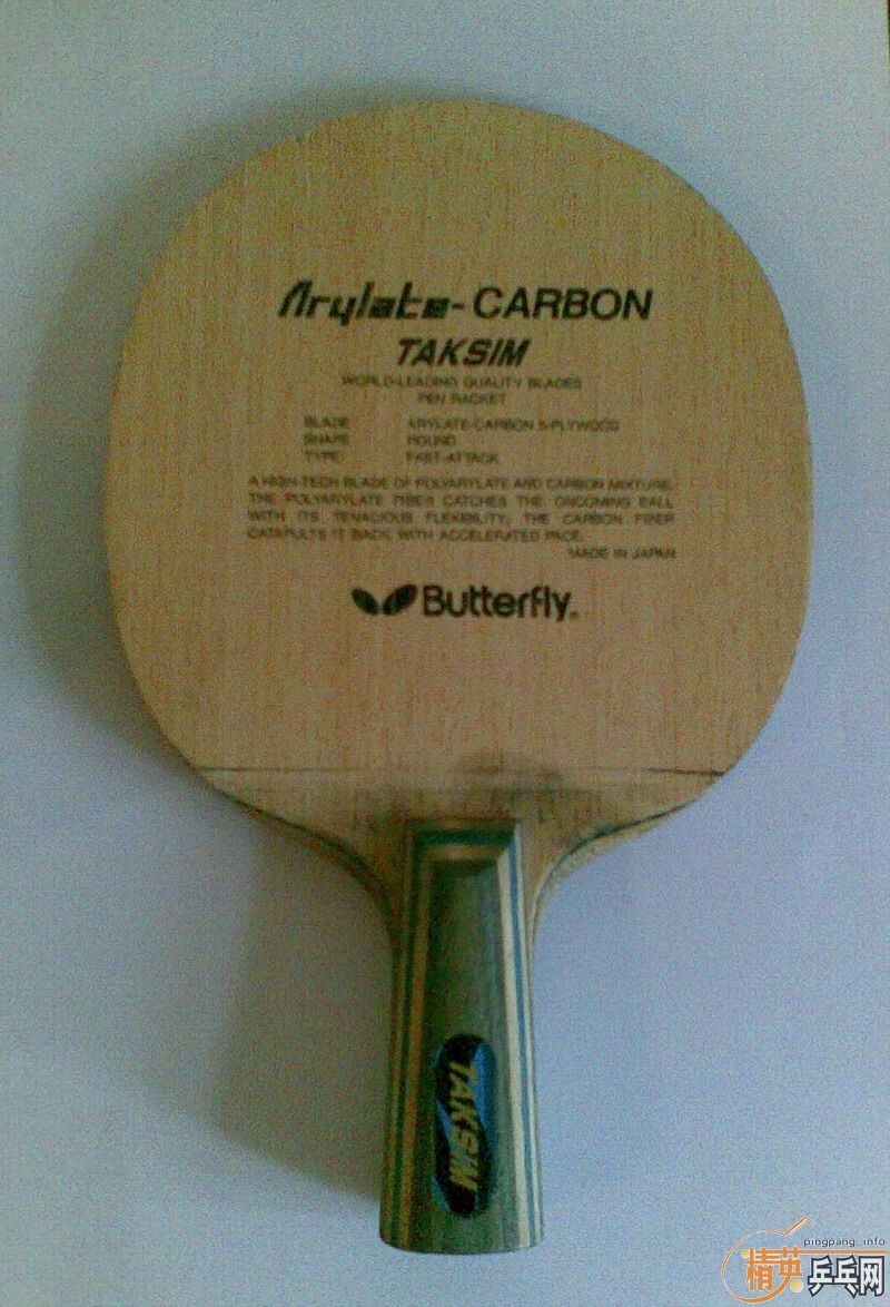 ��ֱ���������ը��UFO����3 �׽�