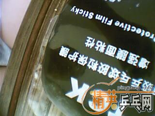 �����ӵ��� 110 ��˳��