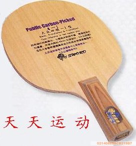 ��Ǯ��������ٳ�һ�����µõĵװ�