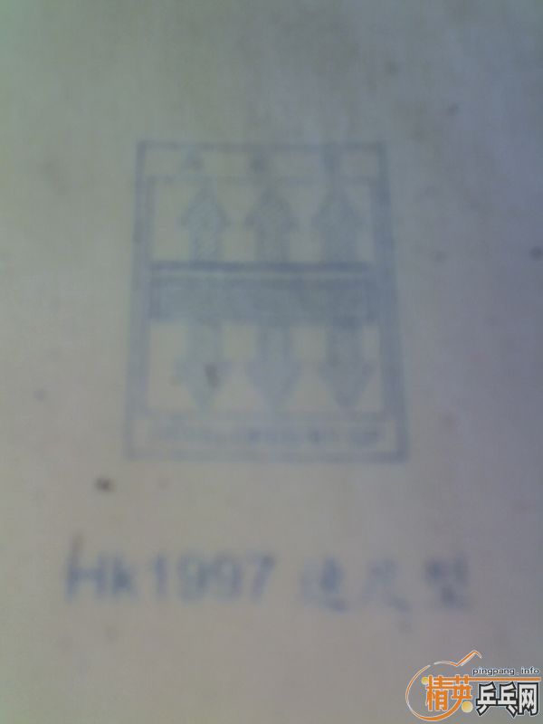 80�����ֻ������ε�HK1997+G666