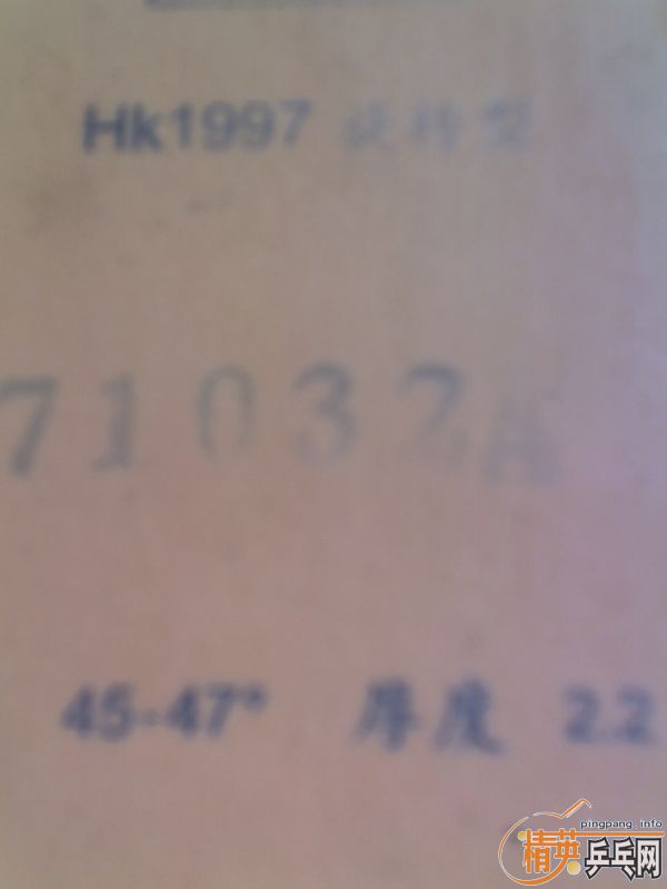 80�����ֻ������ε�HK1997+G666