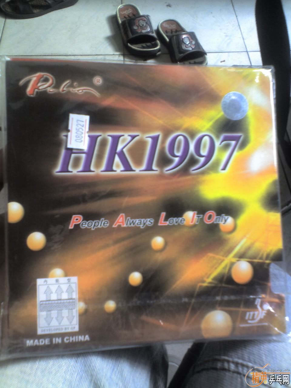 80�����ֻ������ε�HK1997+G666