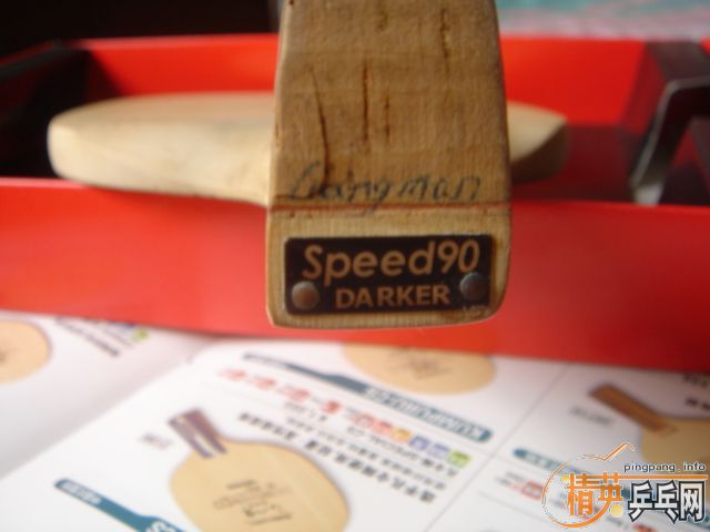 ��ֱ���(DARKER) Speed 90 10mm ��Bryce 2.1mm ȫ�ף�900 ����