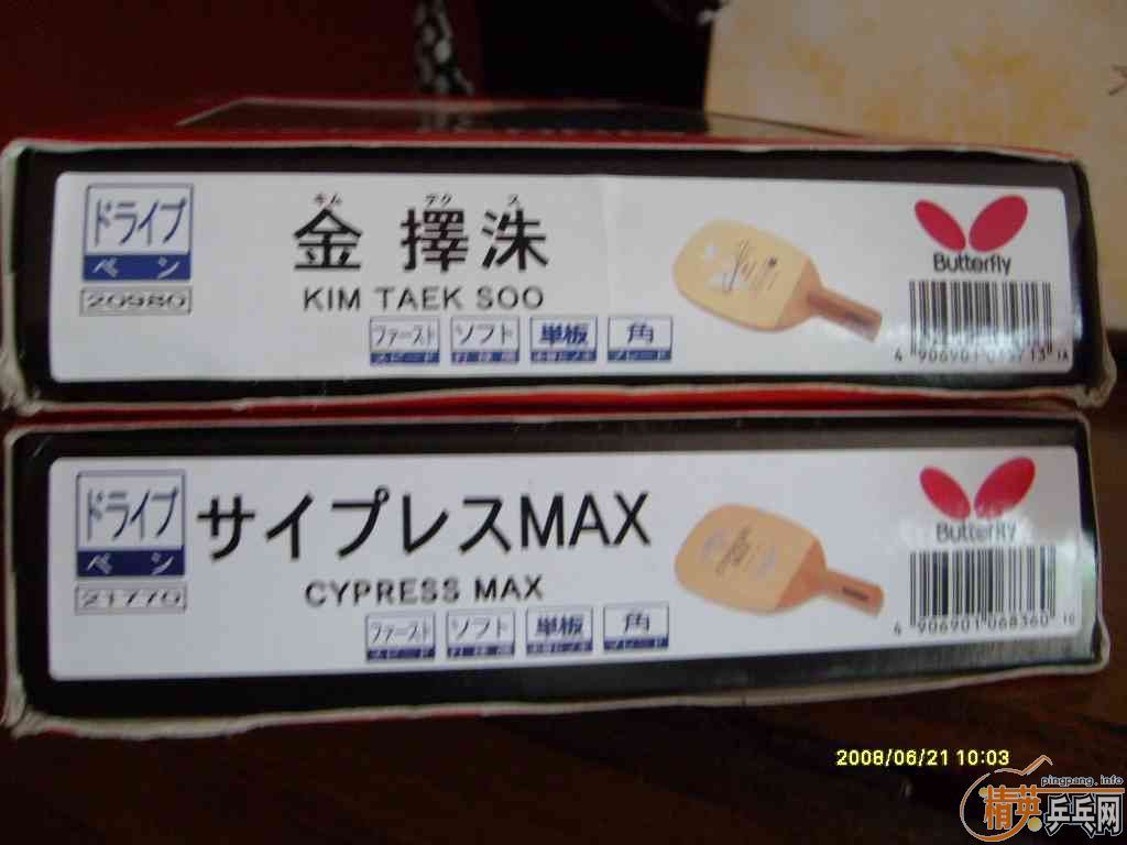 ҵ   MAX  ̨ ͷ
