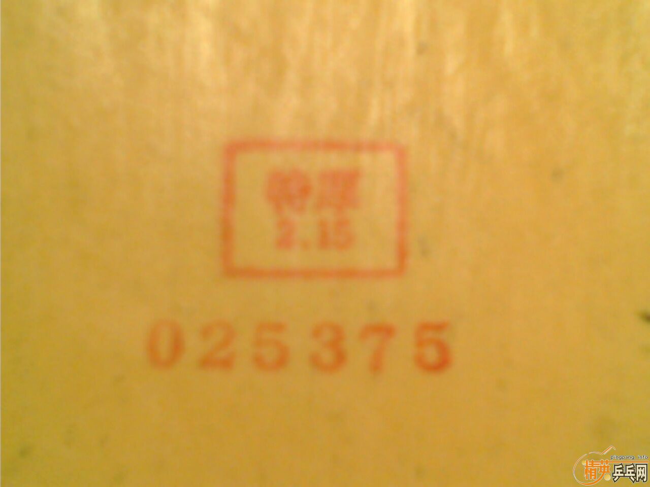 �ų���TSP20082������ֱCL���棩