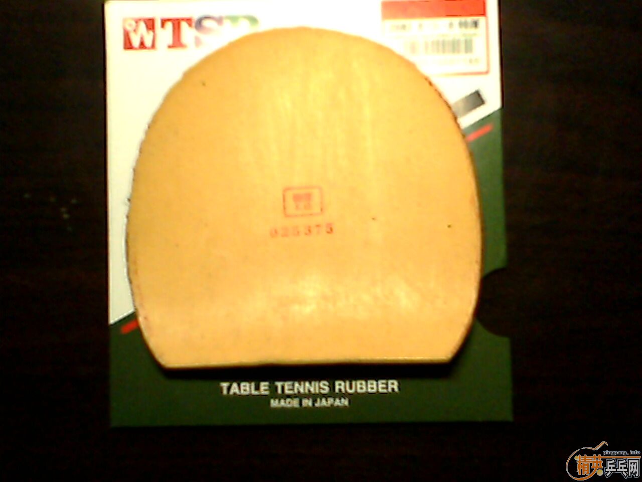 �ų���TSP20082������ֱCL���棩