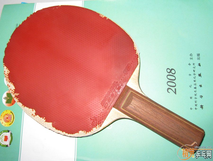 �����ֱ��̼+��ST R5