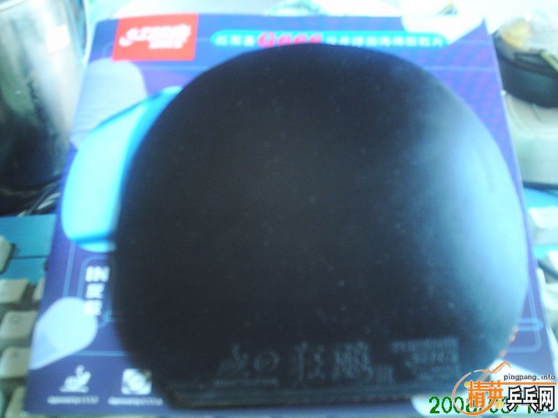 ��ʡ���G666