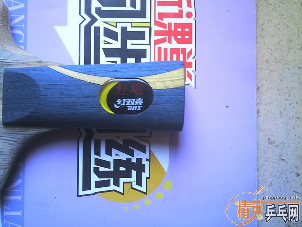 ��˫ϲH-WHֱ��+������׽�=220Ԫ(����)