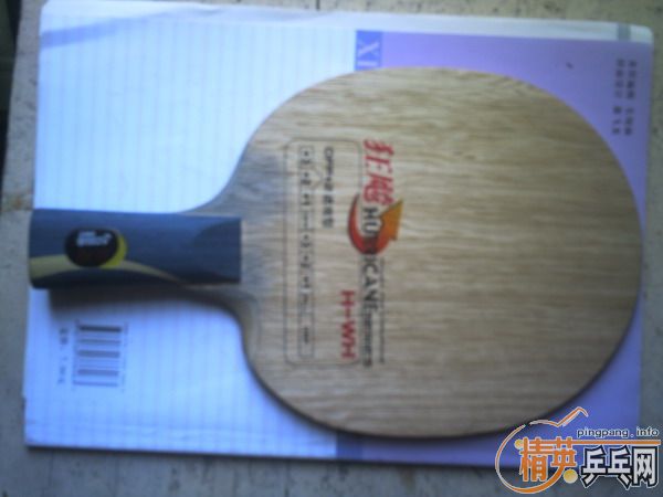 ��˫ϲH-WHֱ��+������׽�=220Ԫ(����)