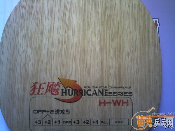 ��˫ϲH-WHֱ��+������׽�=220Ԫ(����)