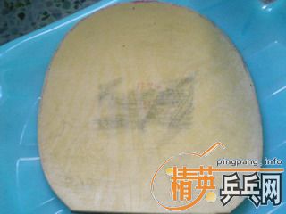 �����ż��µ��׽�