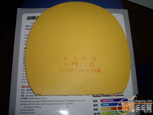 ��oc-cr��ϸ����ȫ��240Ԫ