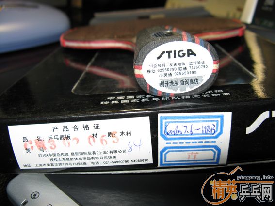 ��ֱ��YEO(81��),�л����(84��)