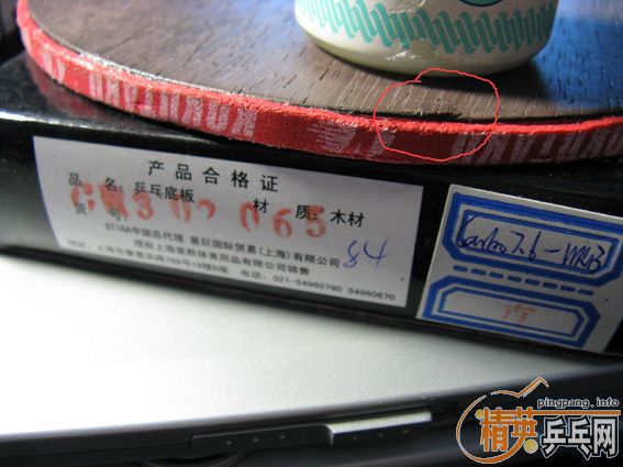 ��ֱ��YEO(81��),�л����(84��)