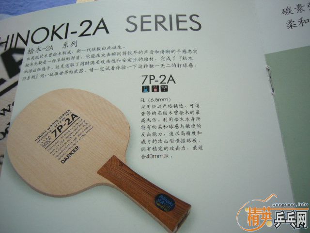 ѳ9´FL-7P-2ASTMC-2