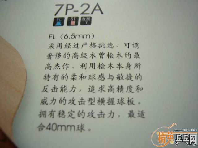 ѳ9´FL-7P-2ASTMC-2