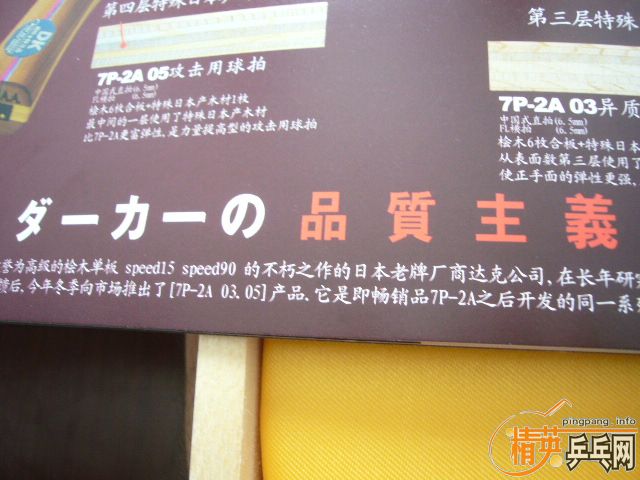 ѳ9´FL-7P-2ASTMC-2