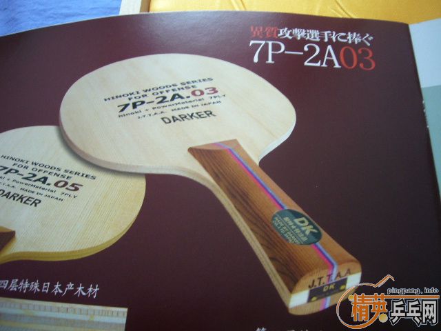 ѳ9´FL-7P-2ASTMC-2