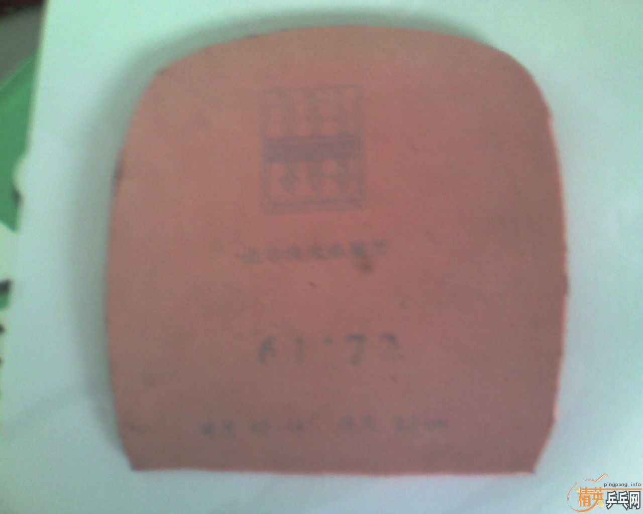 �����һ�ѽ�Ƥ