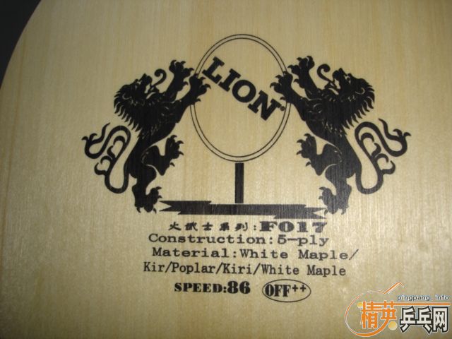 �վ���ƫ��,130����!