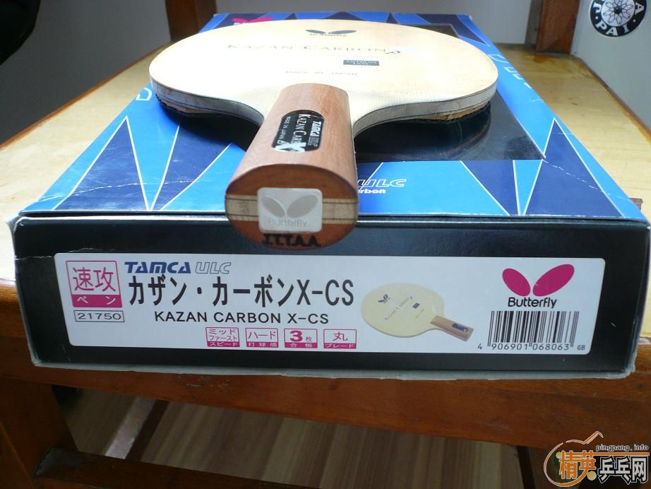 ֱ��YDM17�ͺ���KAZAN  CARBON-X�����