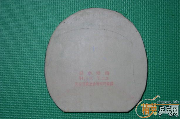 [��Ƥ] Plasma 430, JO, Ӣ��40H, 1997