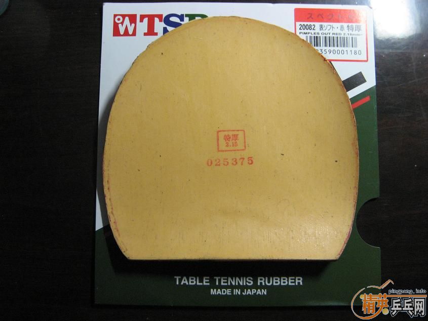 ��TSP����20082