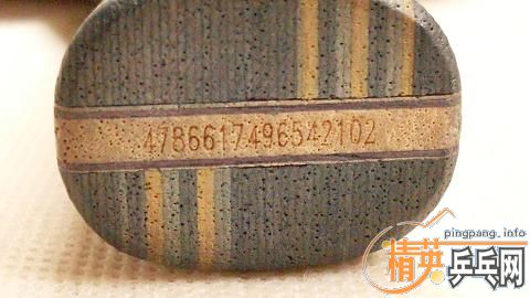 ���ֻƱ�EG  160