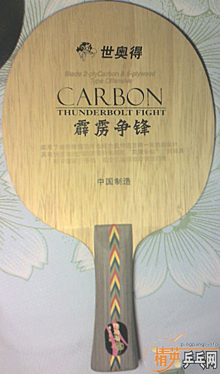 ���µ��������壨����˹�ṹ�� FL 110��˳��