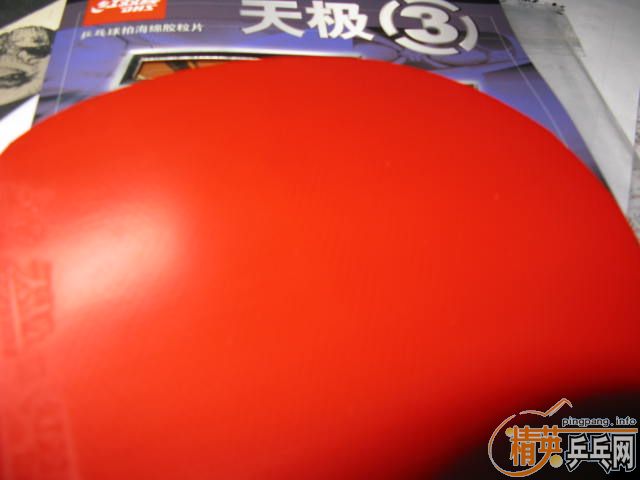 ��SWORD���ƴ�ľ��Ȧ����켫3��Ƥһ��